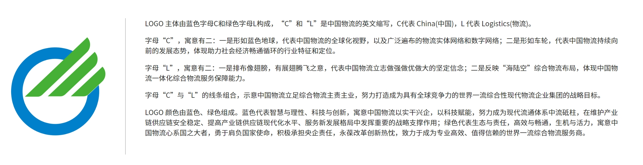 企業(yè)標(biāo)識(shí)